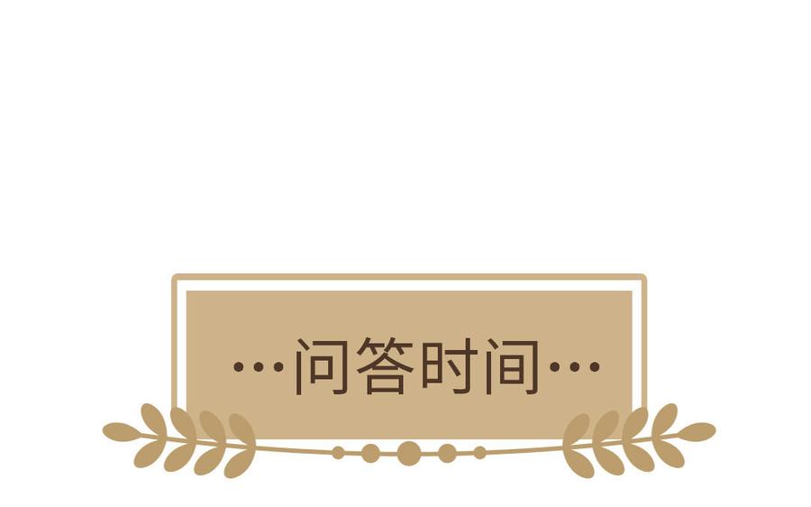 第75话 舍不得119