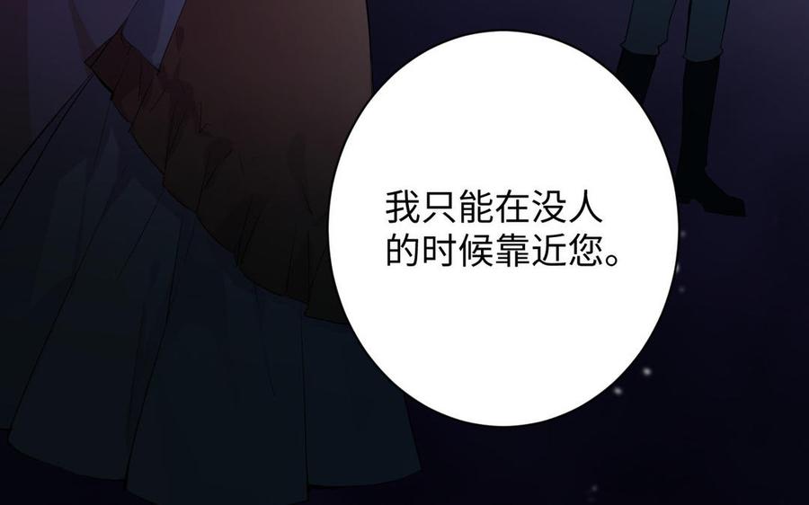 第76话 我要离开你77