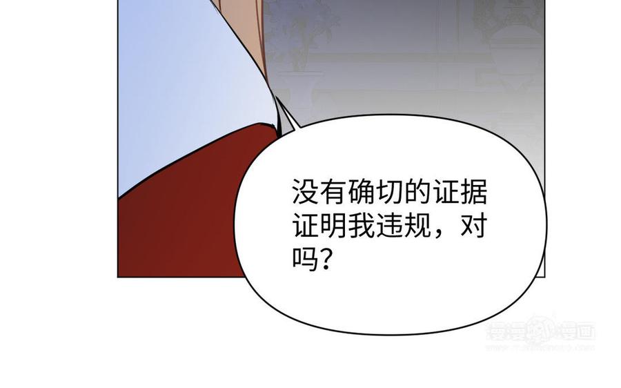 第86话 王子玩家93