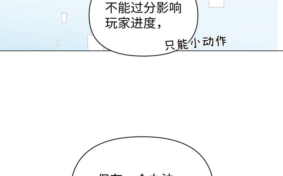 第88话 翻盘的机会115