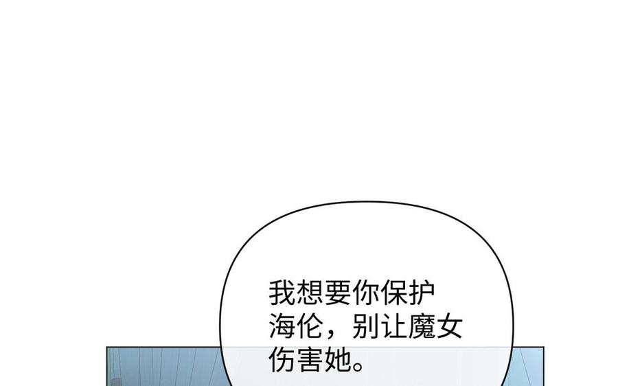 第88话 翻盘的机会55