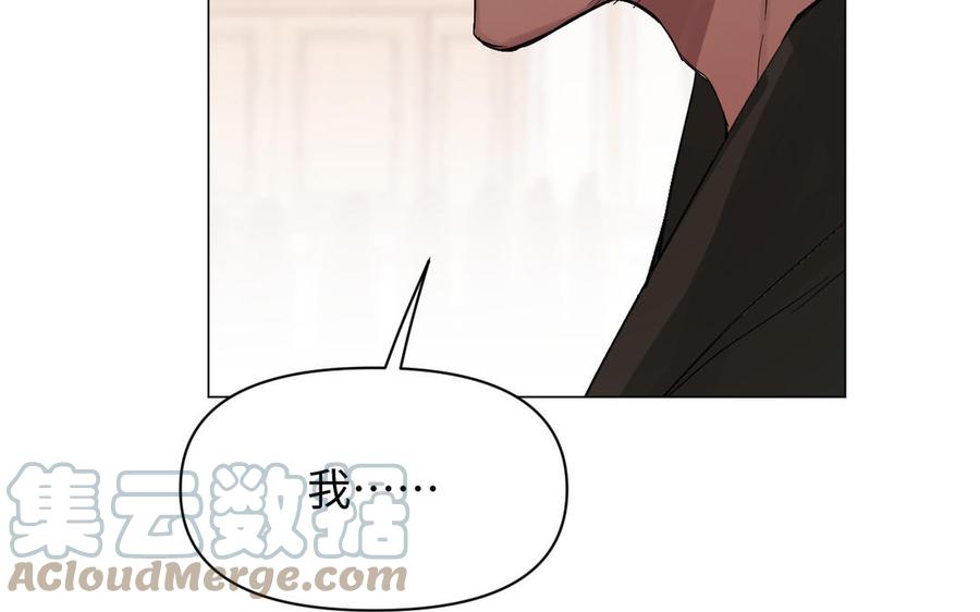 第91话 染血玫瑰48