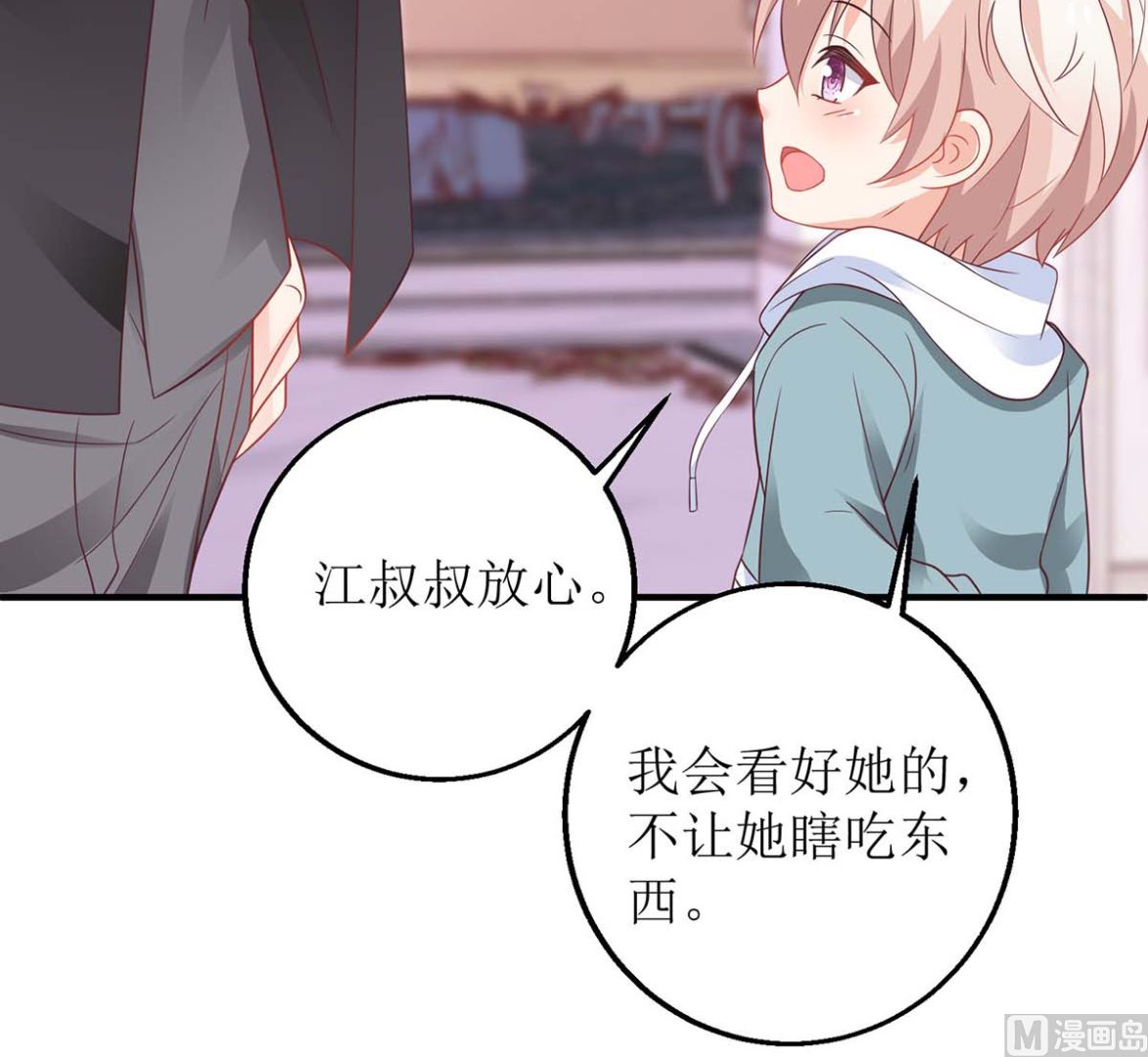 第140话 小胖妹24