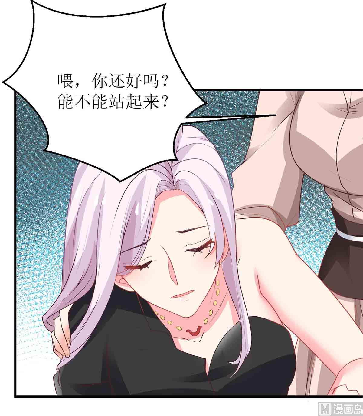 第145话 不许欺负我哥哥10