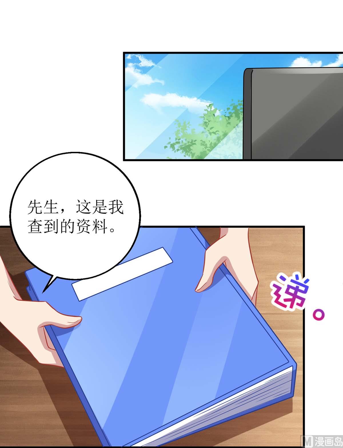 第174话 重新调查7