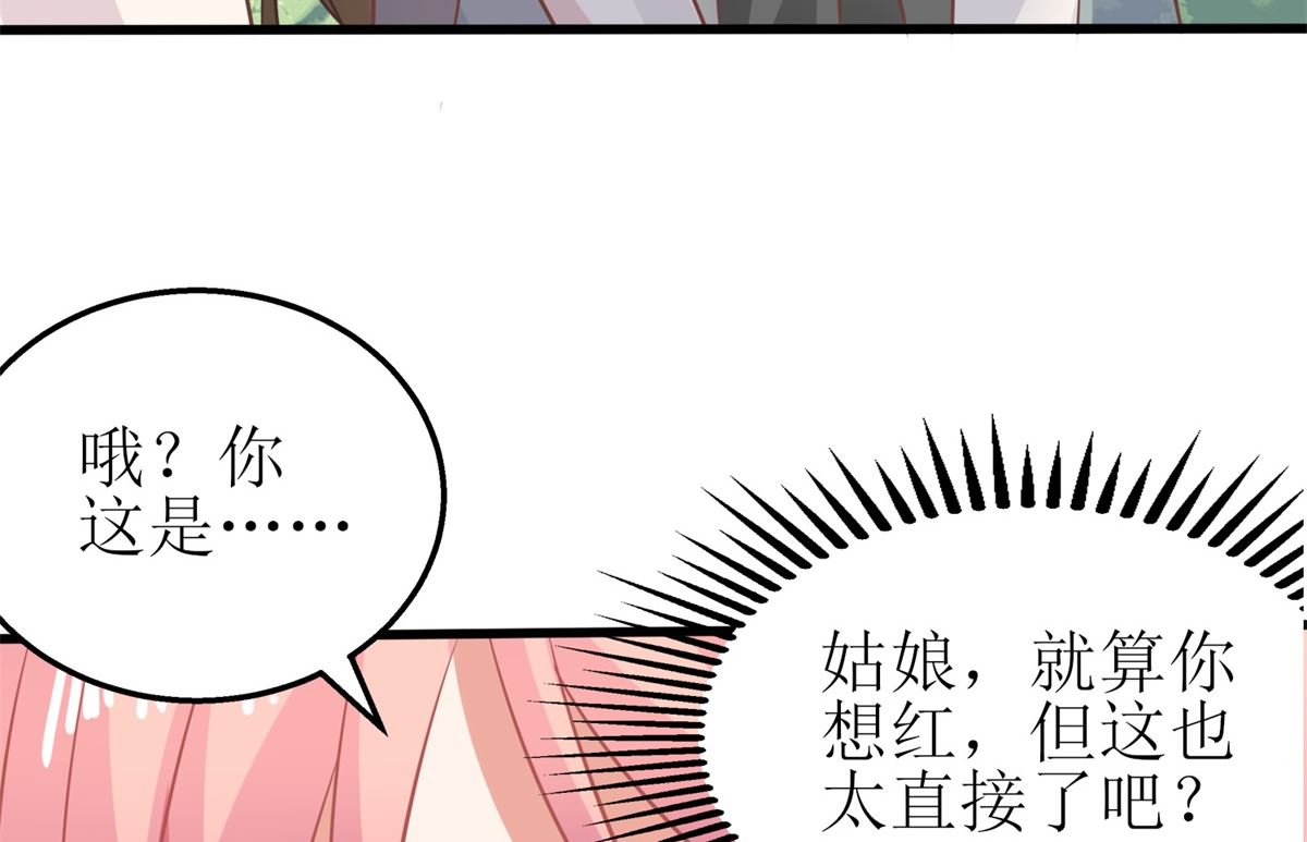 第175话 迫不得已25