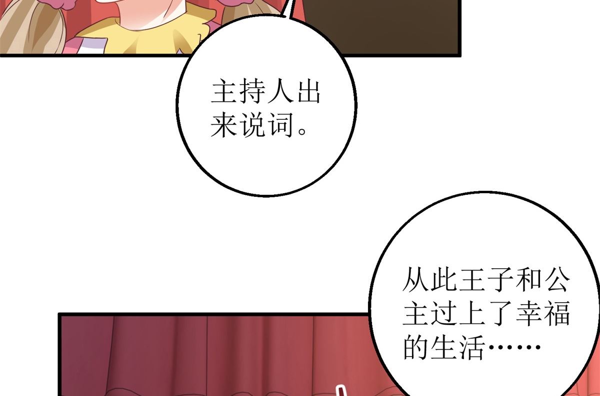 第216话 宝贝“孙女”9