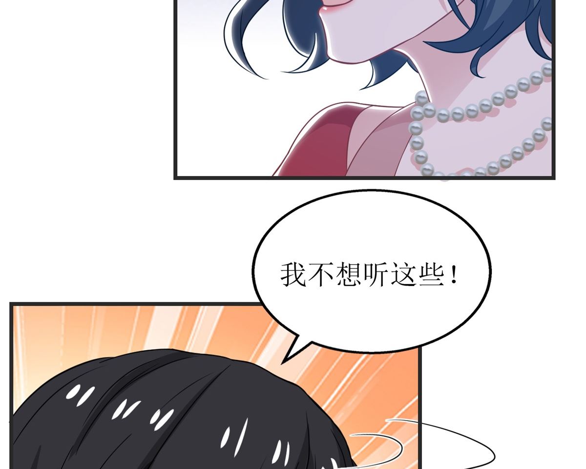 第246话 刘院长19