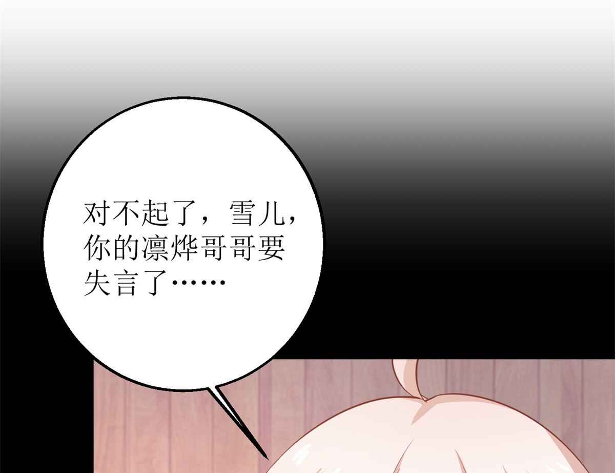 第280话 手足情深22