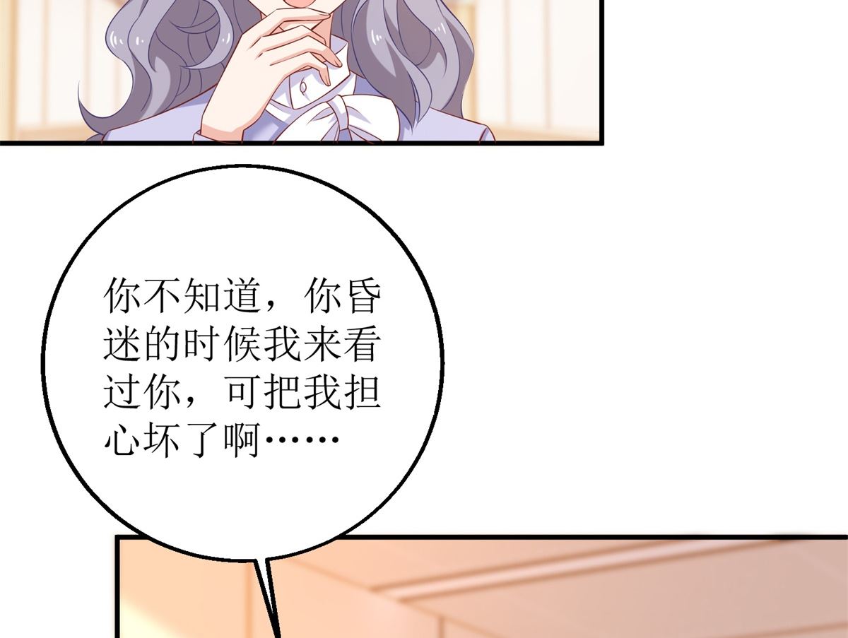 第297话 茶言茶语4