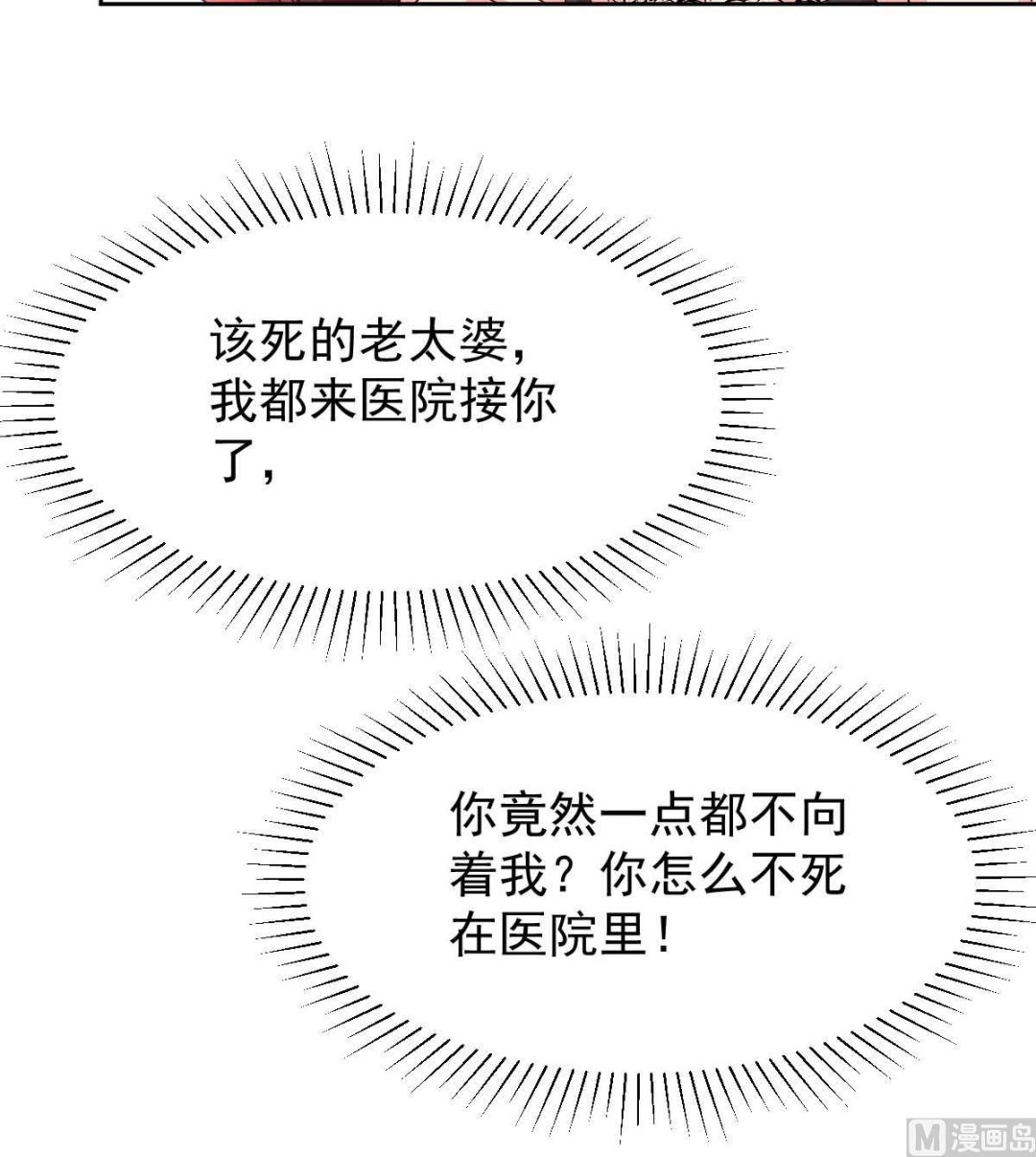 第350话 告状23