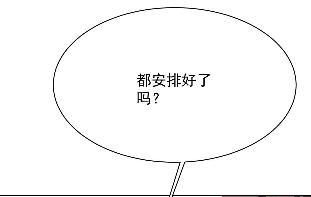 第356话 重要消息19