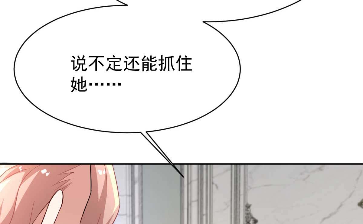 第358话 又让她跑了21