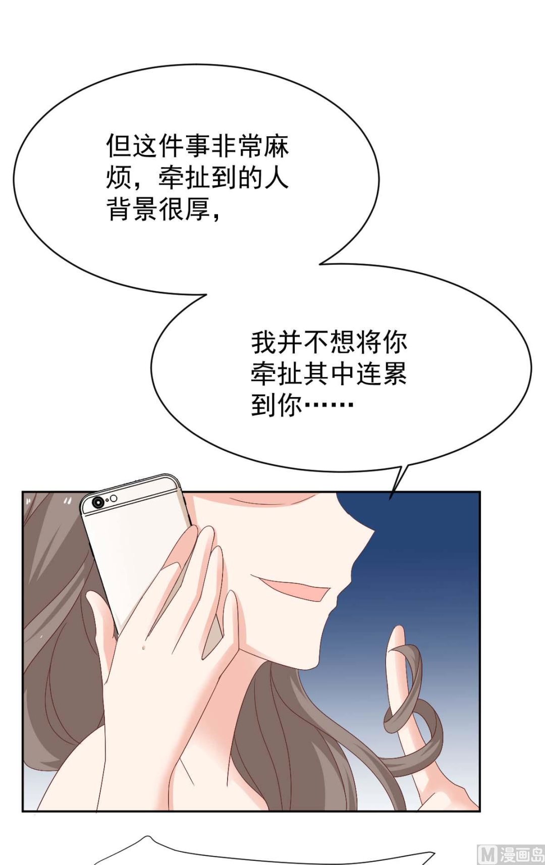 第365话 两个人的阴谋18