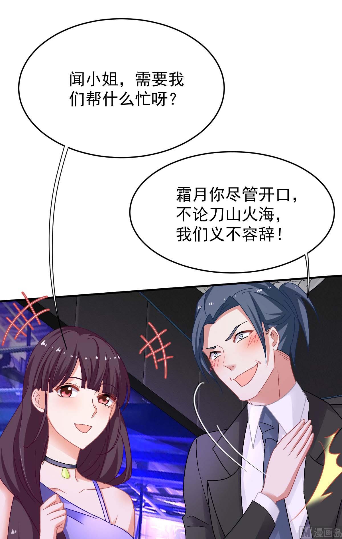 第367话 见面礼45