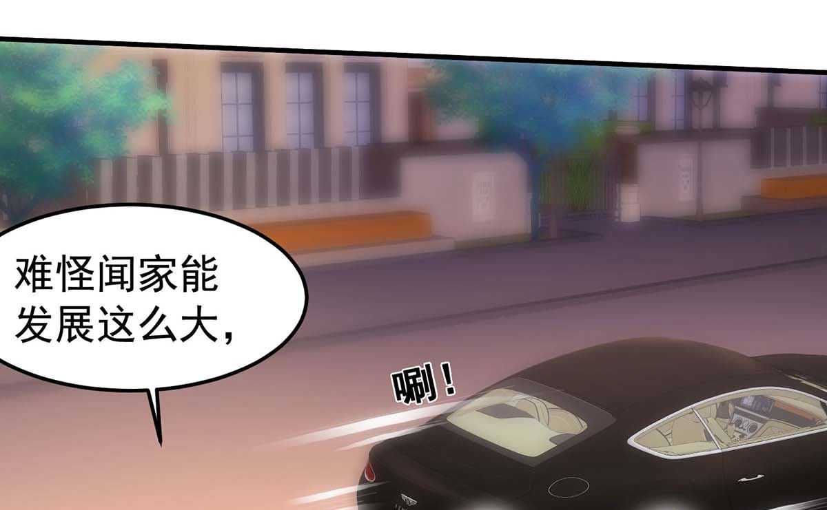 第371话 江家媳妇28