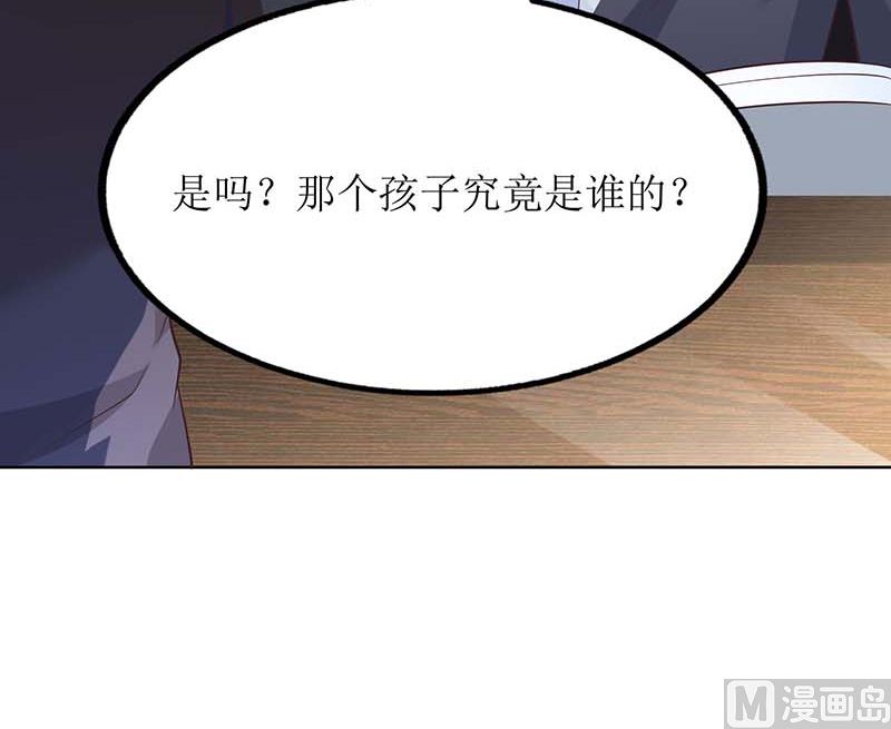 第57话 被绿了13