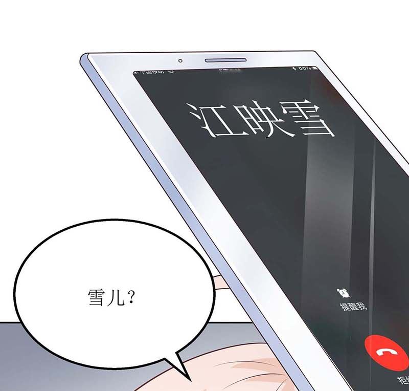 第79话 拒绝30