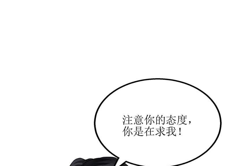 第91话 说话算话9