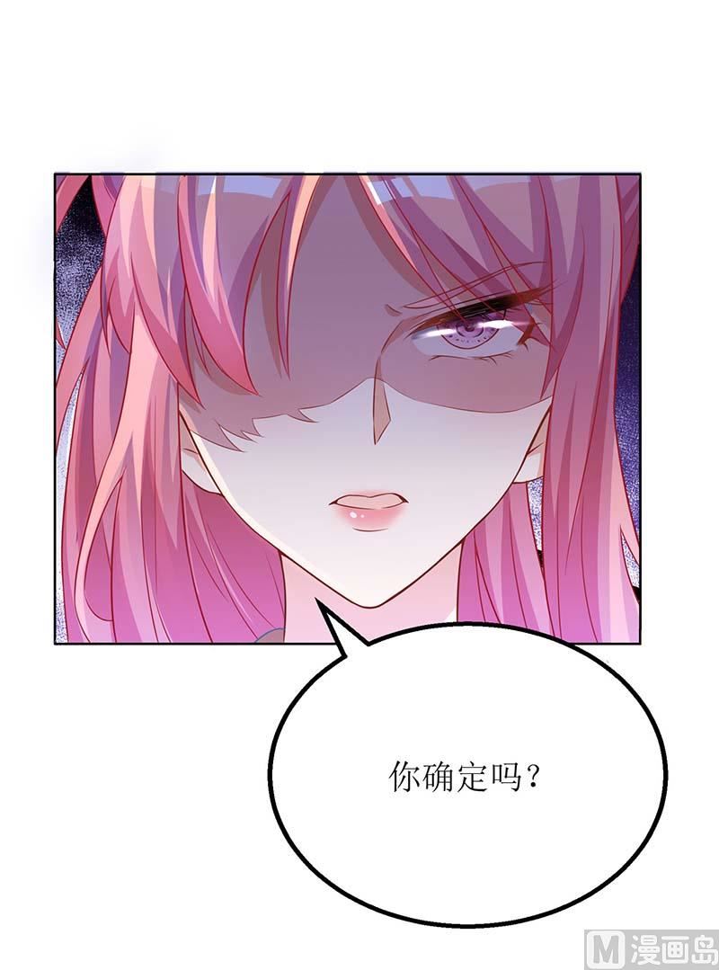 第91话 说话算话15