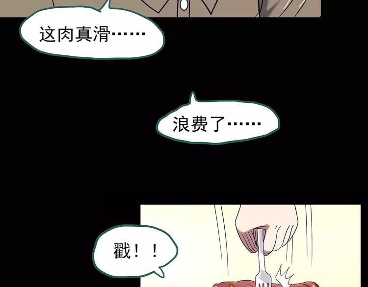 第101话 变脸 中29