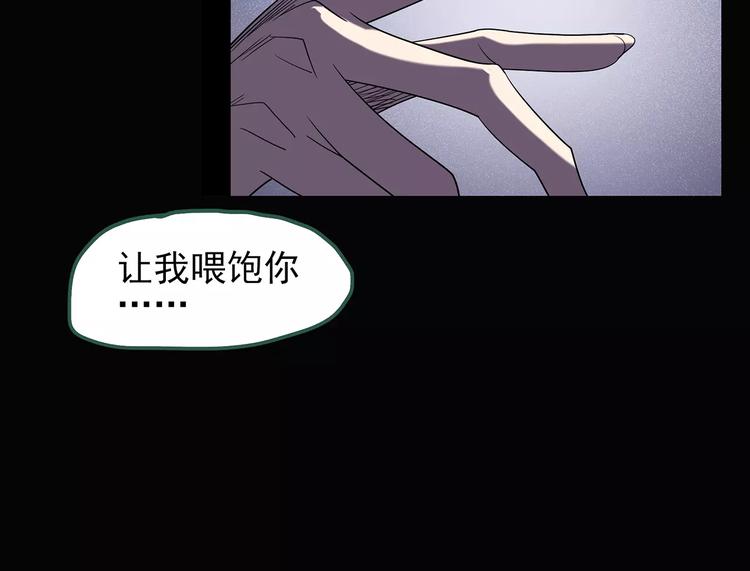 第104话 瘦身衣 中81