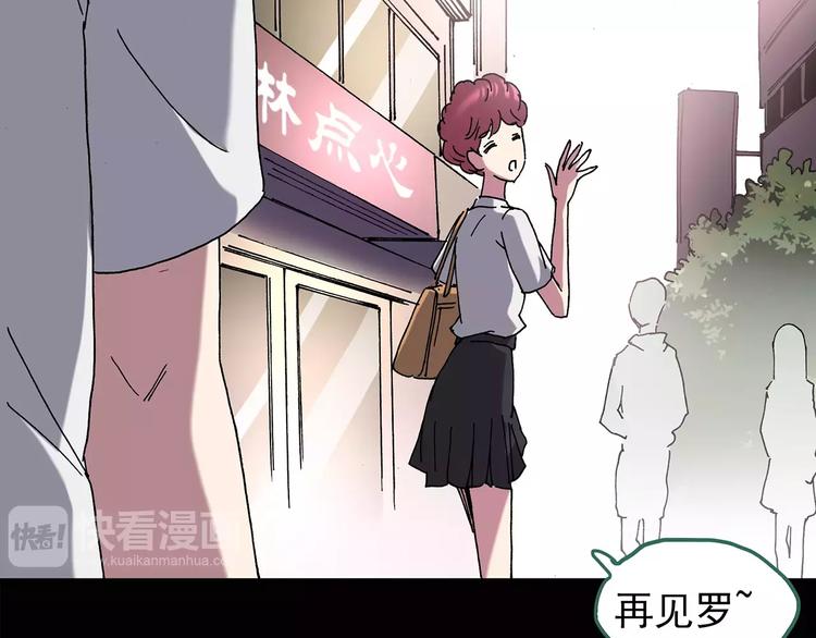 第105话 瘦身衣 下24