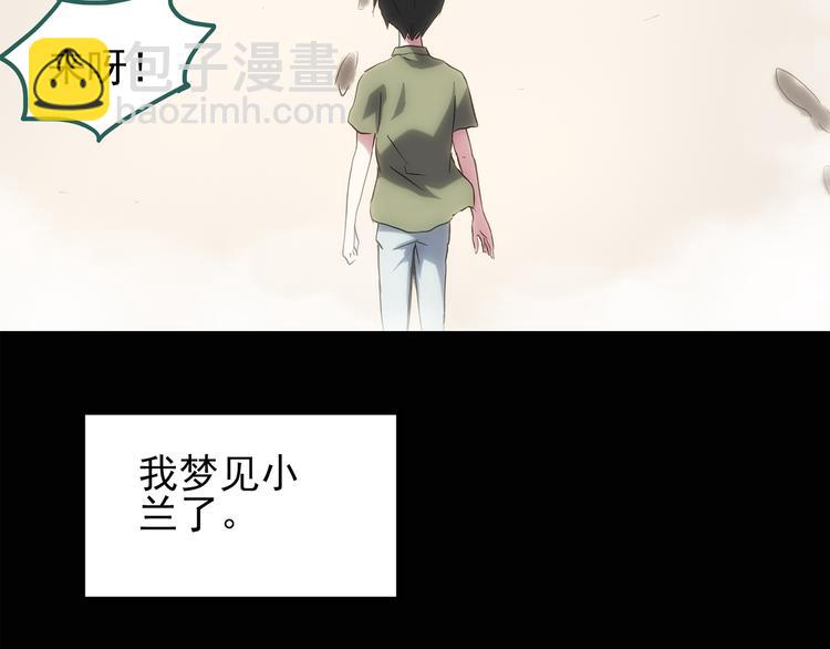 第129话 邻居的饺子33