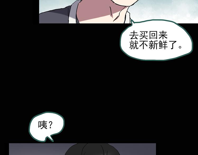 第129话 邻居的饺子55