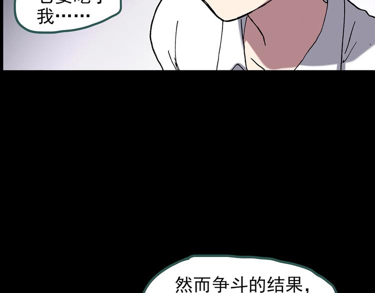 第130话 幸存者91