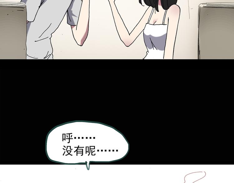 第134话 古堡魅影158