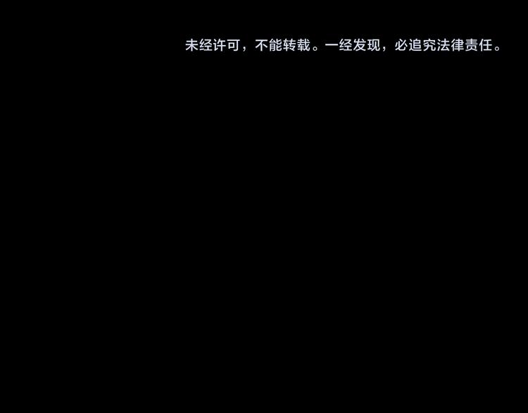 第138话 古堡魅影 终116