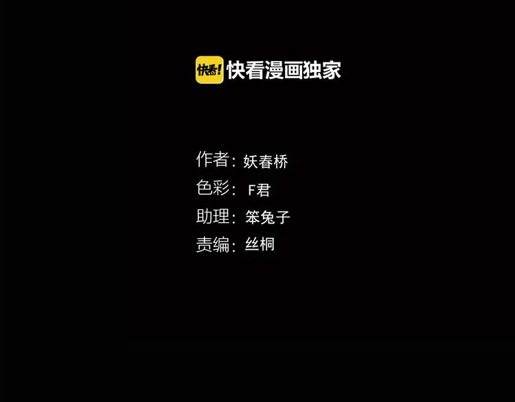 第138话 古堡魅影 终3