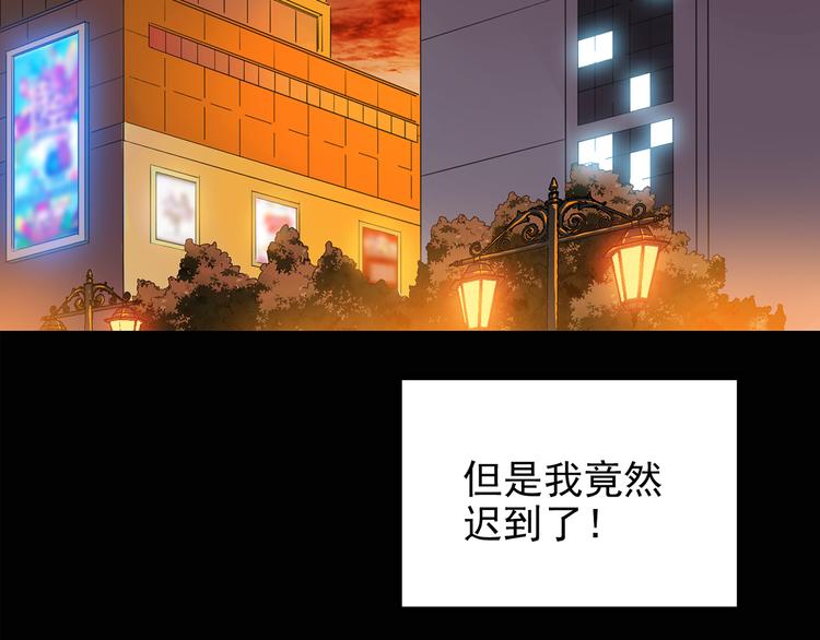 第139话 VR游戏 上5