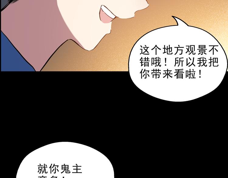 第142话 怪之狗 一58