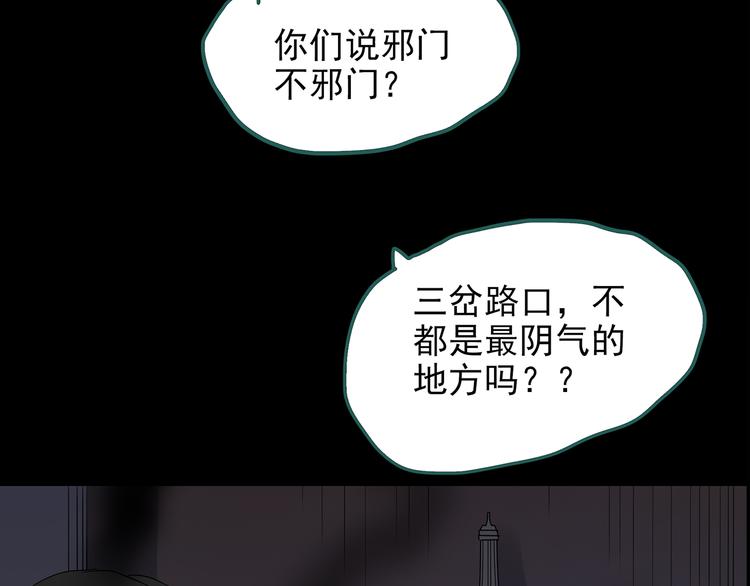 第177话 午夜顾客27