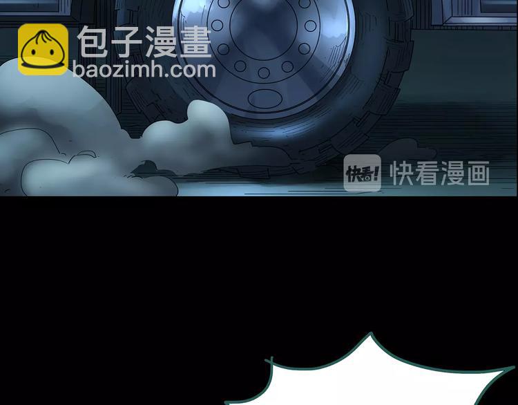 第188话 午夜列车 下21