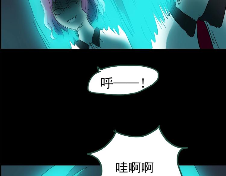 第190话 诡画 下14