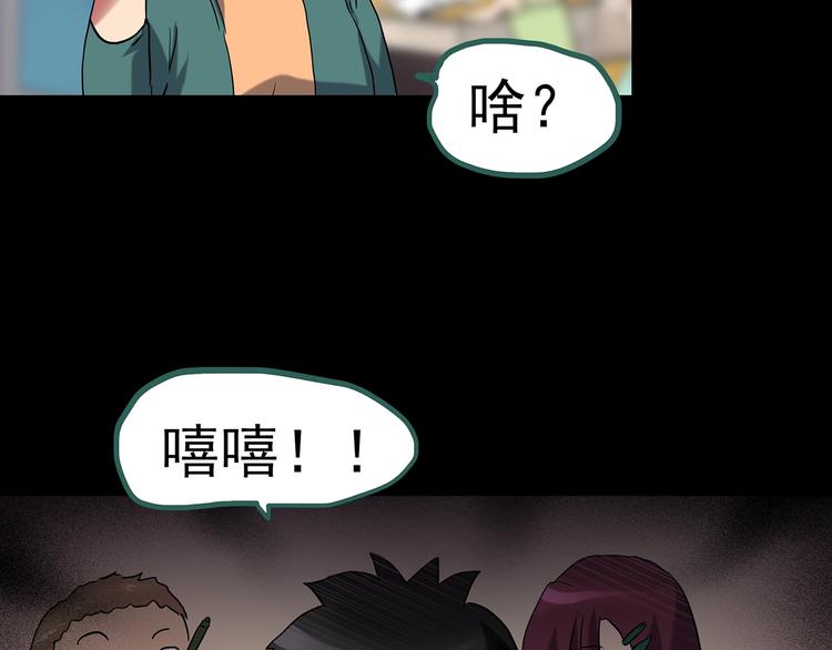 第193话 魔法绘本 下121