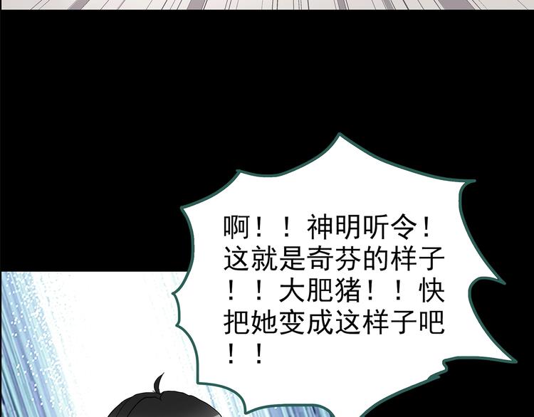 第193话 魔法绘本 下27