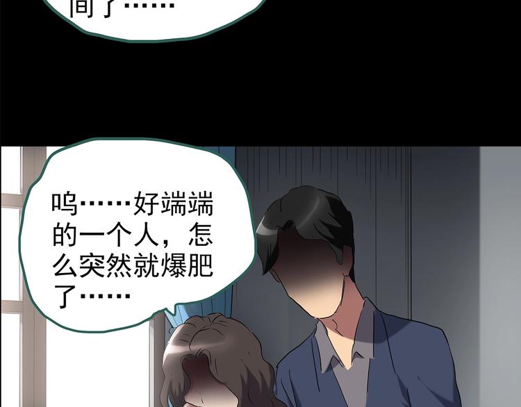 第193话 魔法绘本 下35