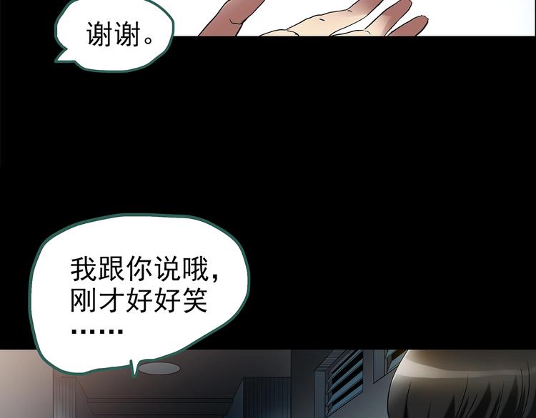 第193话 魔法绘本 下43