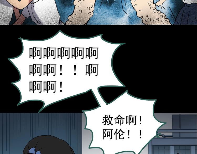 第193话 魔法绘本 下56