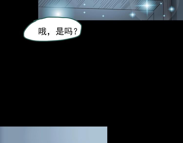 第193话 魔法绘本 下86