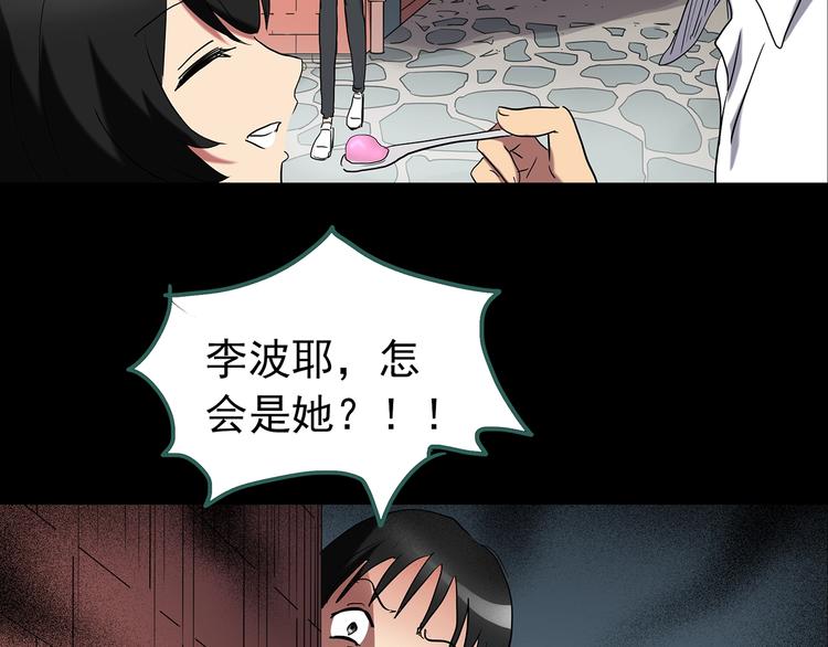 第193话 魔法绘本 下93