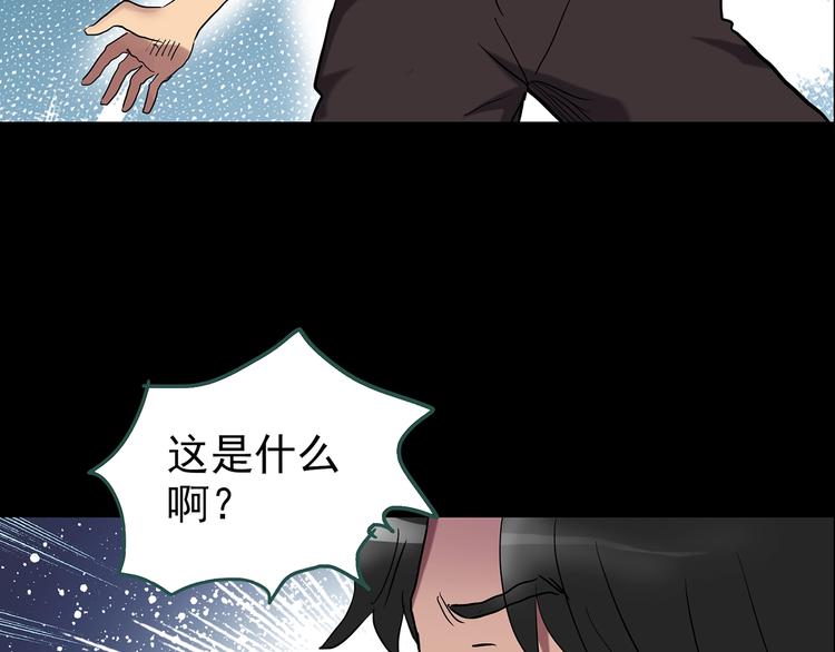 第194话 怪潭43