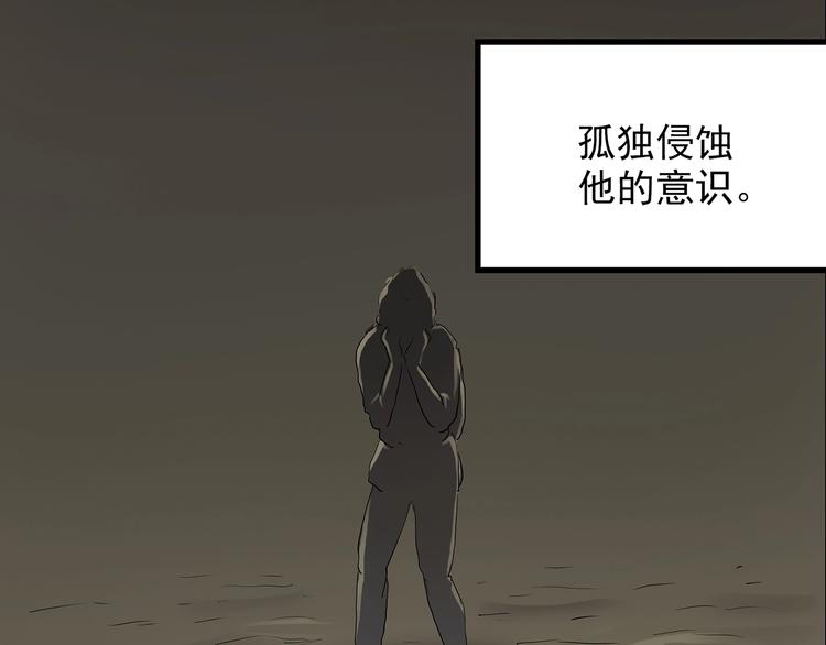 第194话 怪潭76