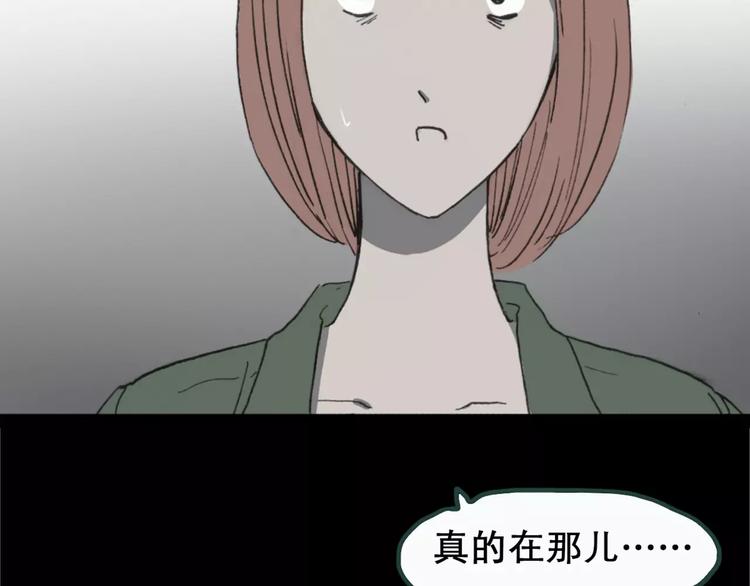 第19话 黑色牡丹花·照片798