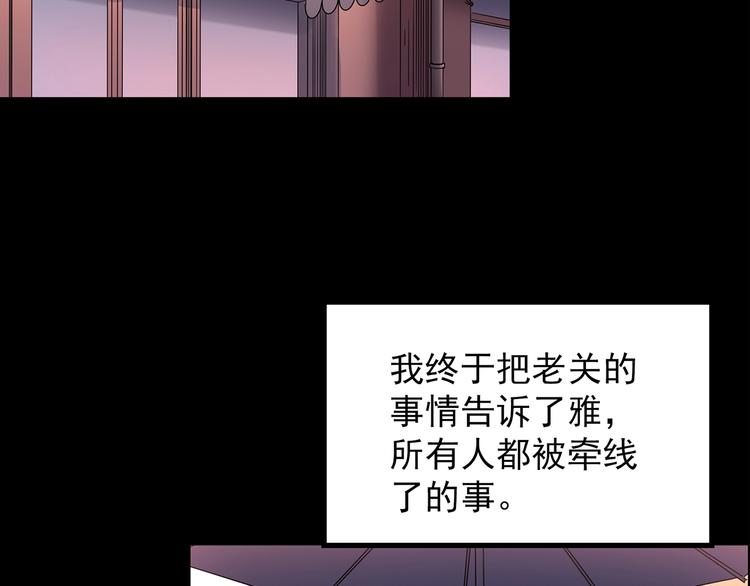 第207话  宿舍奇人（下）32