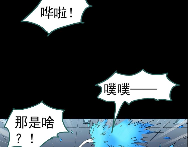 第207话  宿舍奇人（下）74